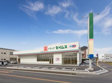 ドラックストア　ドラッグセイムス岡山賞田店（ドラッグストア）まで418m