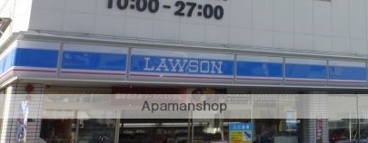 コンビニ　ローソン（コンビニ）まで564m