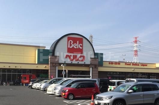 スーパー　ベルク市川原木店（スーパー）まで565m