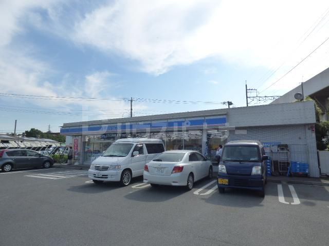 コンビニ　ローソン原木インター店（コンビニ）まで574m