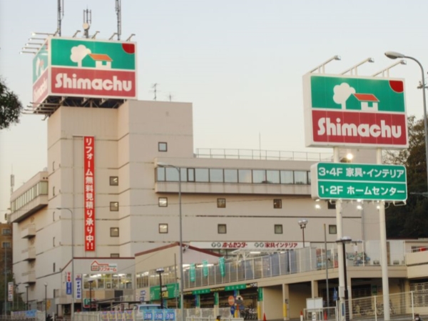ホームセンター　島忠 横浜店（ホームセンター）まで306m
