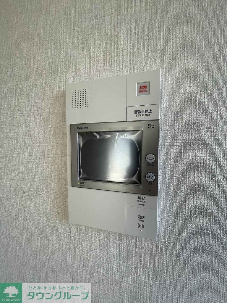 セキュリティ　設備