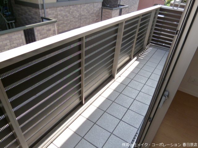 バルコニー　写真は同型タイプ