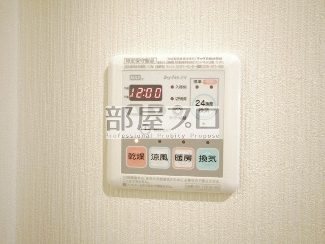 その他設備　浴室乾燥機付き
