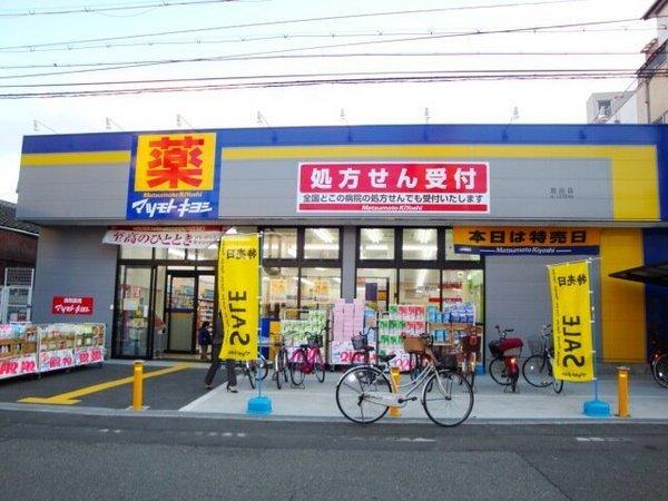 ＪＲ片町線 徳庵駅 徒歩9分 3階建 築33年の周辺写真