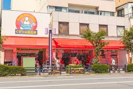 ドラックストア　くすりの福太郎森下駅前店（ドラッグストア）まで377m