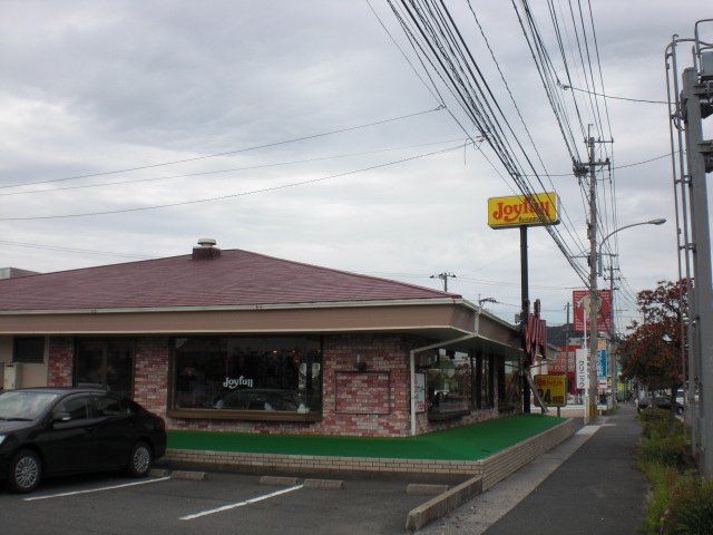 その他　ジョイフル苅田店（その他）まで781m