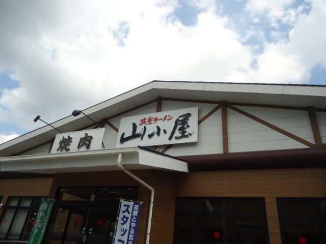 その他　九州筑豊ラーメン山小屋苅田店（その他）まで1596m