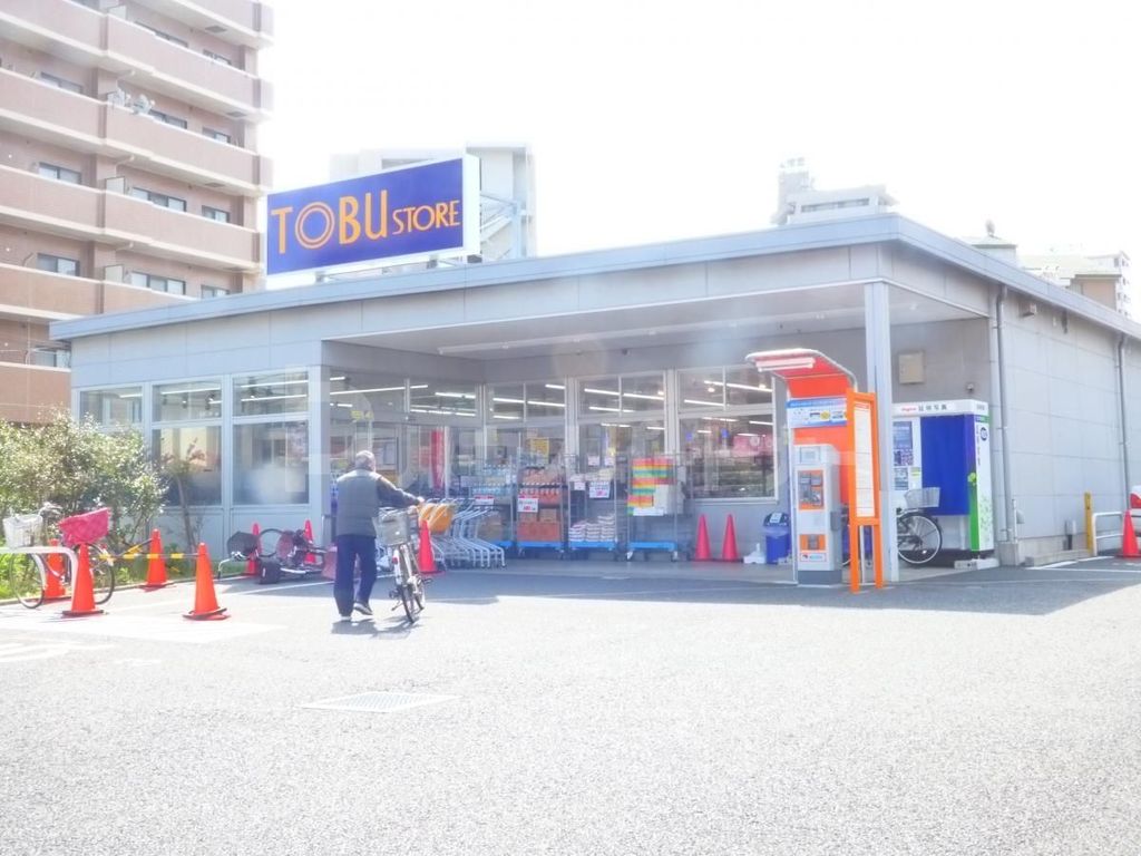 スーパー　東武ストア中葛西店（スーパー）まで210m