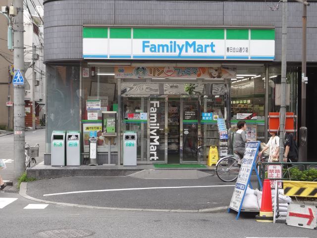 コンビニ　ファミリーマート（コンビニ）まで420m