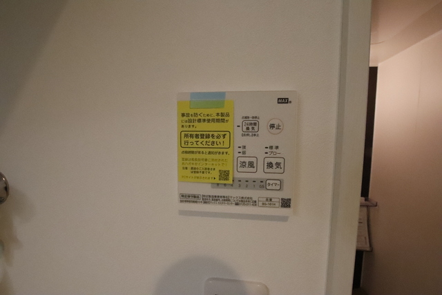 その他設備　※別室参考写真