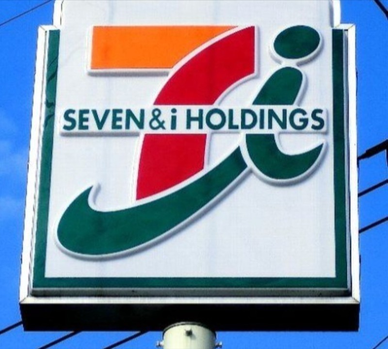 コンビニ　セブンイレブン小山駅南5丁目店（コンビニ）まで324m