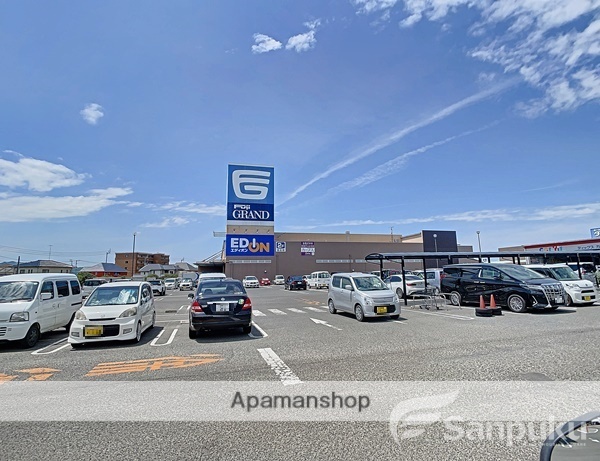 スーパー　フジグラン重信（スーパー）まで302m