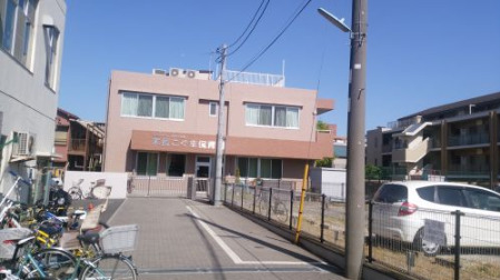 幼稚園・保育園　末長こぐま保育園（幼稚園・保育園）まで1404m