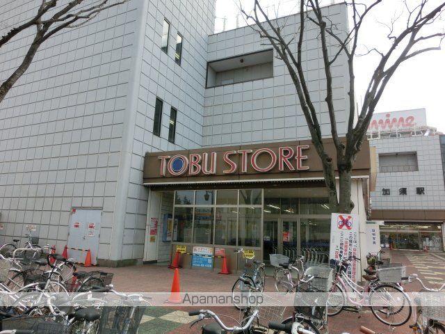 スーパー　（株）東武ストア／加須マイン店（スーパー）まで498m