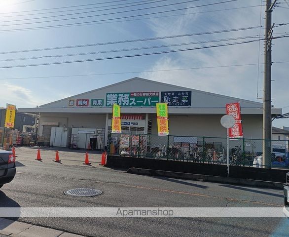 スーパー　業務スーパー　戸田店（スーパー）まで446m