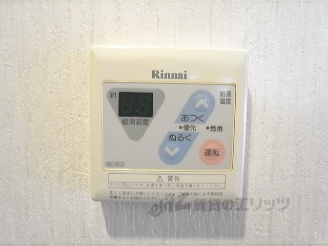 その他設備　給湯器リモコン