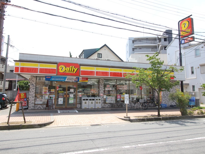 コンビニ　デイリーヤマザキ（コンビニ）まで400m