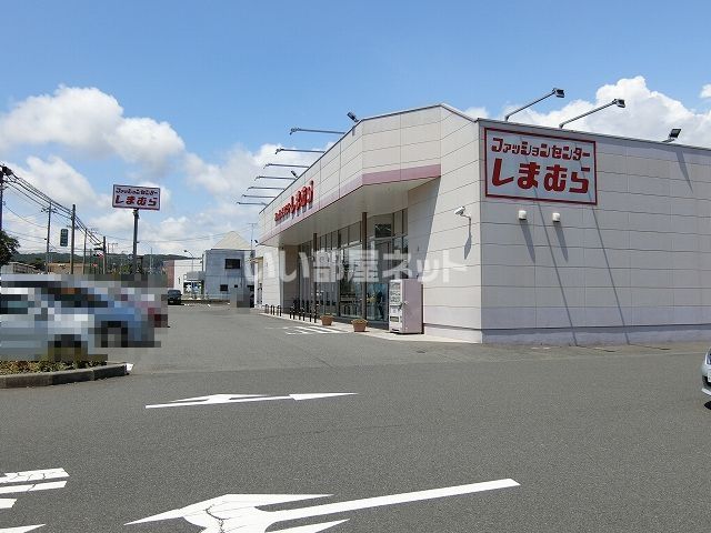 その他　しまむら鮎川店（その他）まで437m