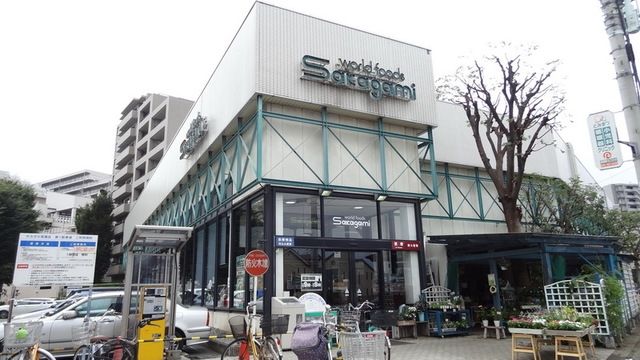 スーパー　サカガミ清瀬店（スーパー）まで1598m