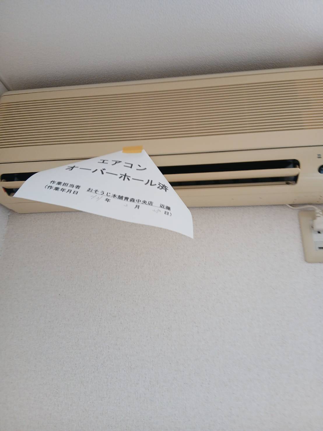 その他　この写真はCー３のものです