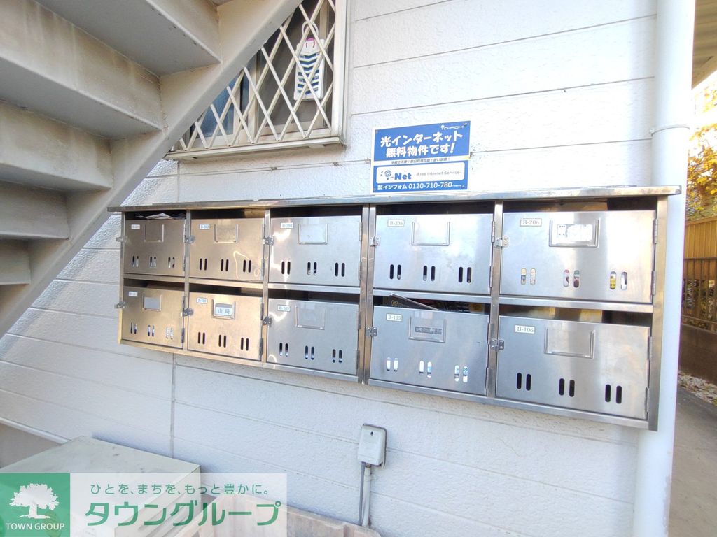 その他共有部分　共有部分