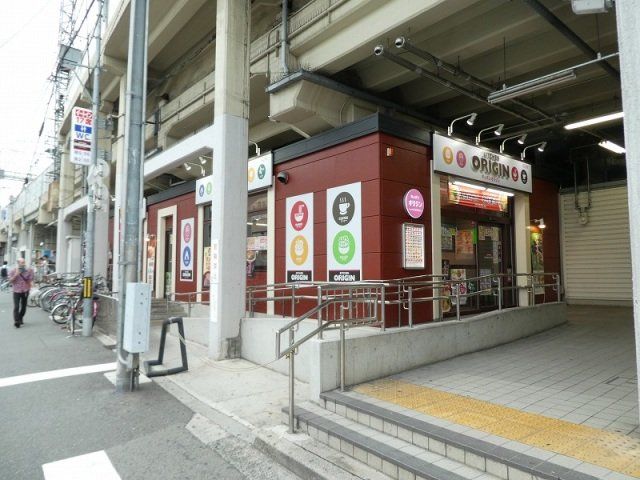 スーパー　ビス進興（スーパー）まで1112m