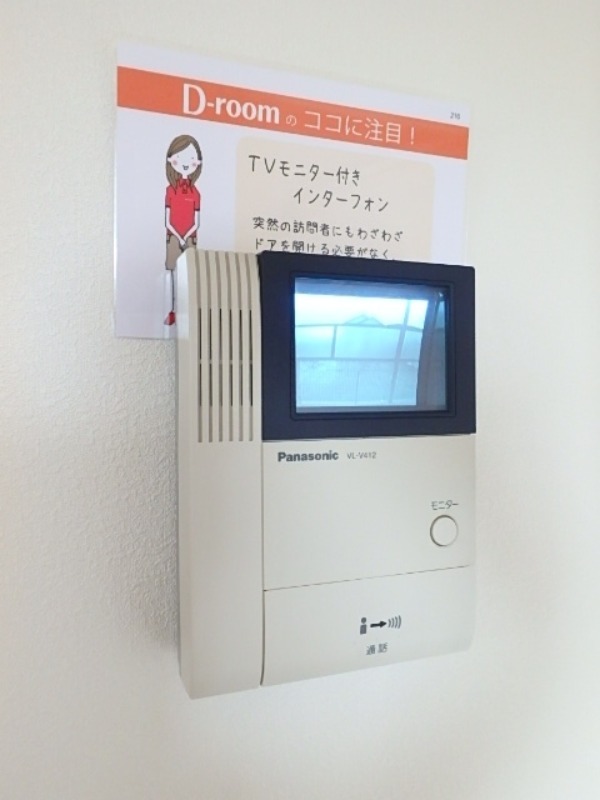 セキュリティ　図面と現状に相違がある場合には現状を優先