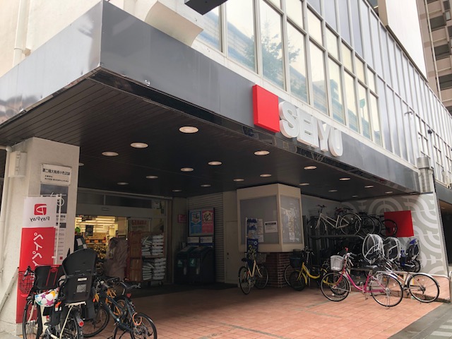 スーパー　西友（スーパー）まで715m