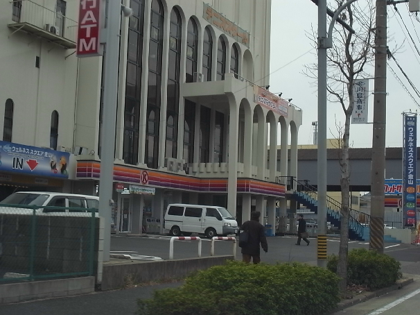 コンビニ　サークルK沢下町店（コンビニ）まで456m