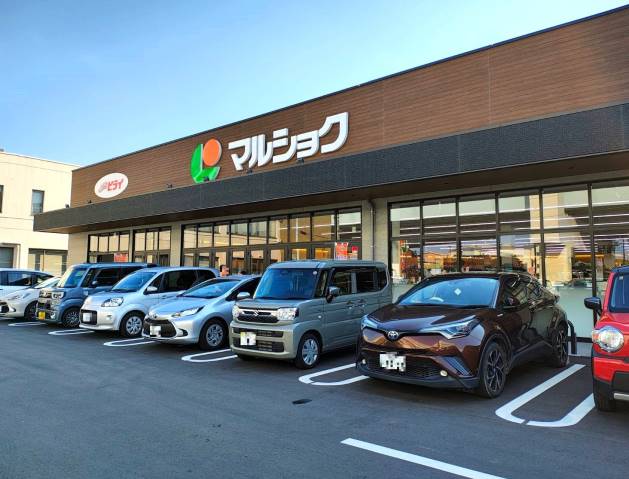 スーパー　マルショク石丸店（スーパー）まで460m