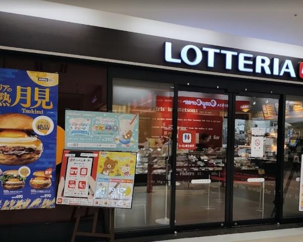 飲食店　ロッテリア小田急マルシェ相武台店（飲食店）まで615m