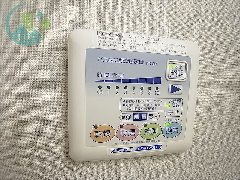 その他設備　ル・プルミエ（生和コーポレーション）