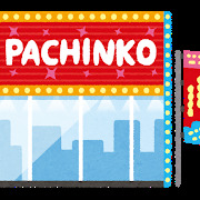 その他　マルハン都城店（その他）まで811m