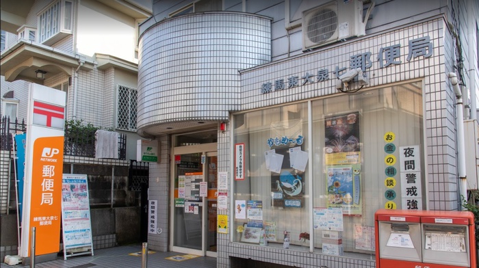 郵便局　郵便局（郵便局）まで230m