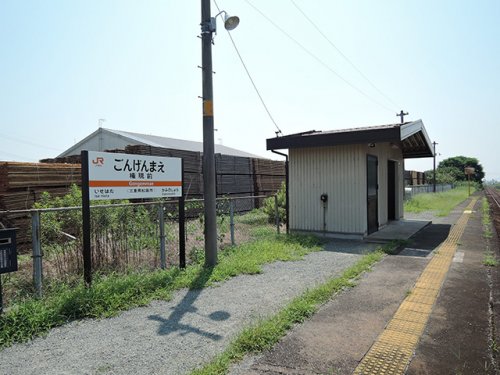 その他　権現前駅（その他）まで1937m