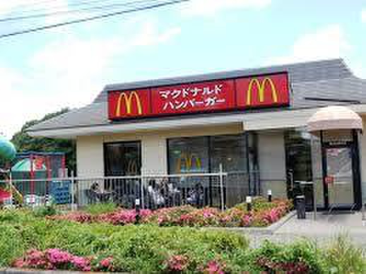 飲食店　マクドナルド　志木街道秋津店（飲食店）まで450m