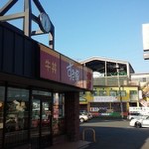 飲食店　すき家　東村山秋津店（飲食店）まで550m