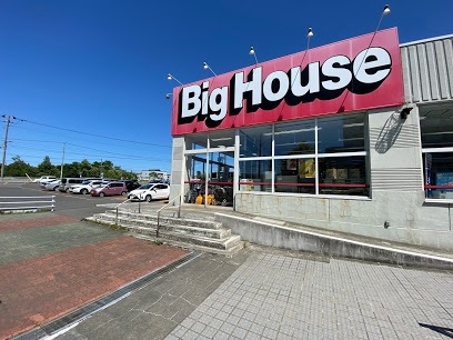 スーパー　ビッグハウス里塚店（スーパー）まで1011m