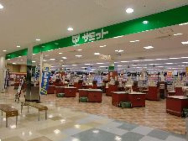スーパー　サミットストア綾瀬タウンヒルズ店（スーパー）まで505m