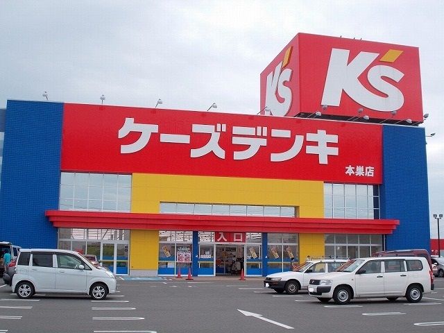 その他　ケーズデンキ本巣店（その他）まで850m
