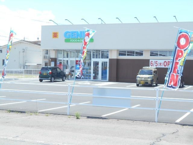 その他　ゲンキー岐阜河渡店（その他）まで1800m