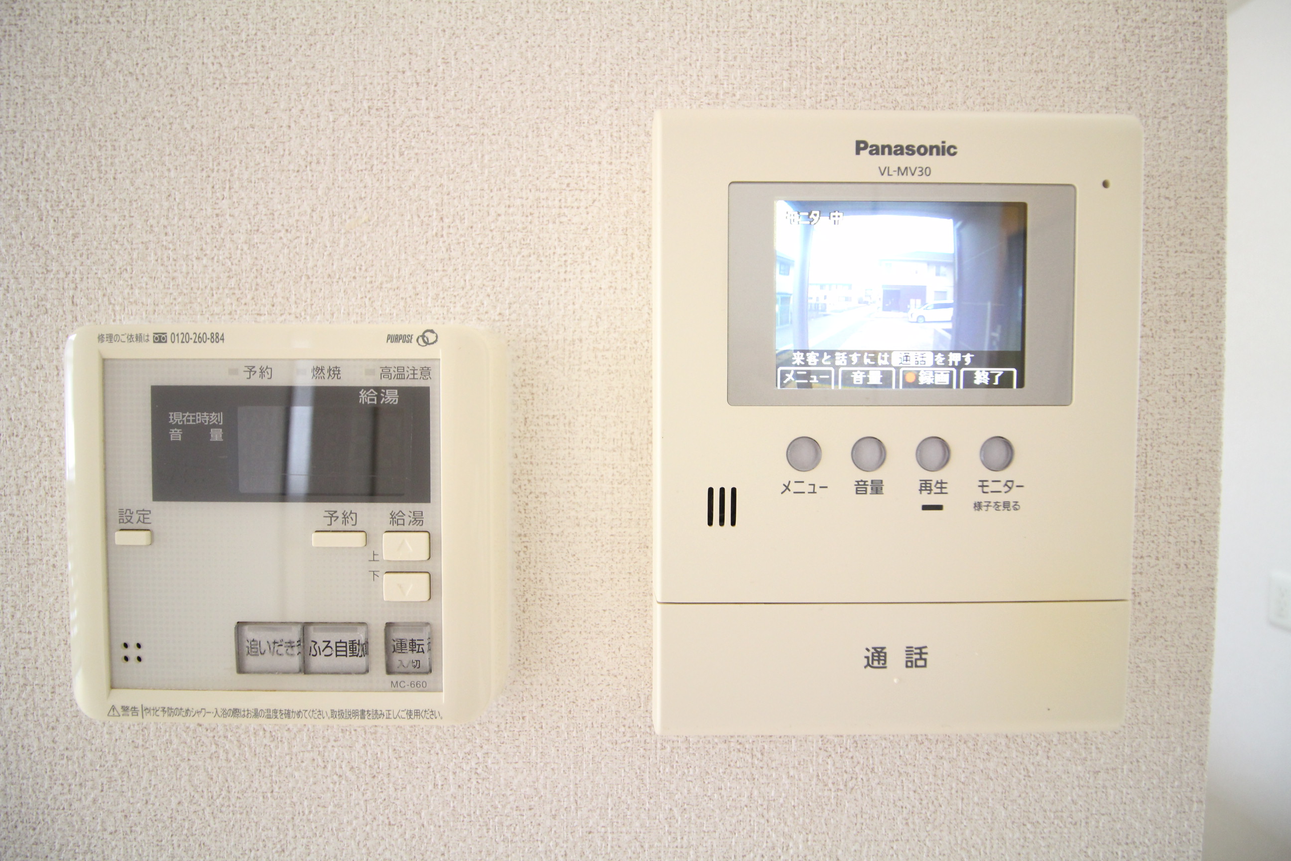 セキュリティ　モニター付きインターホン♪