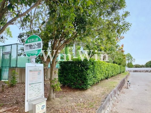 その他　運動公園（その他）まで1195m