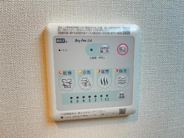 その他設備　24時間換気機能（イメージ）