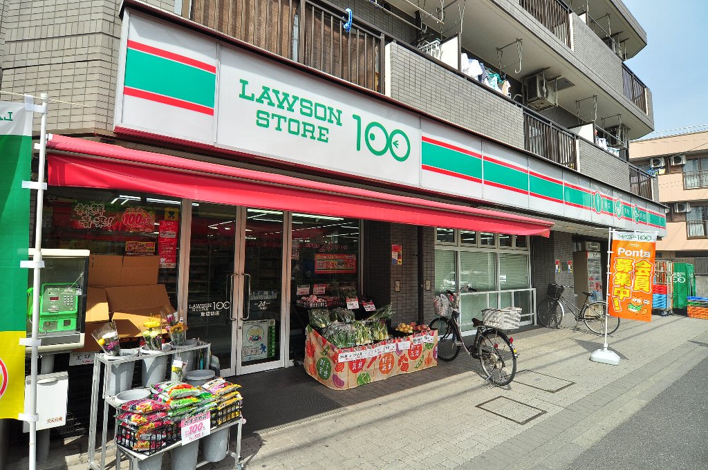 スーパー　ローソンストア100 東堀切店（スーパー）まで604m