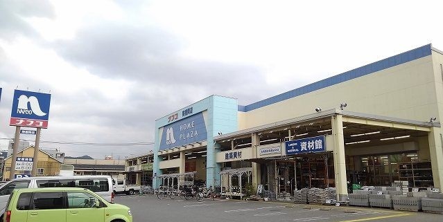 その他　JR南福岡駅まで1300m