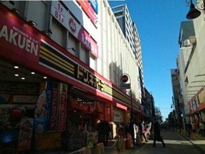 スーパー　ドンキホーテ（スーパー）まで800m