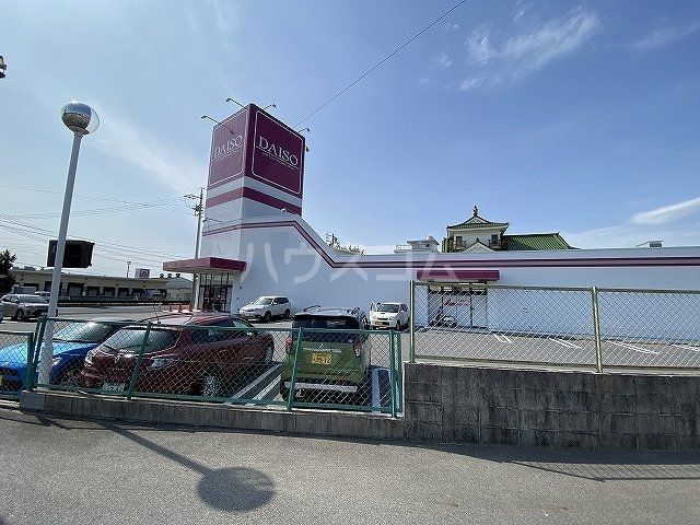 その他　ザ・ダイソー 岡崎インター店（その他）まで615m