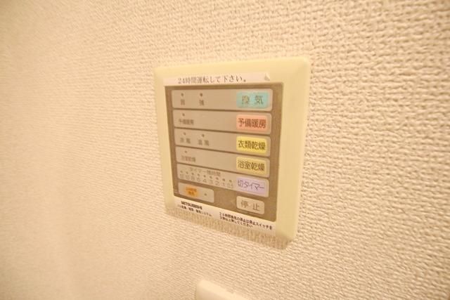 その他設備　☆浴室乾燥機・暖房機☆